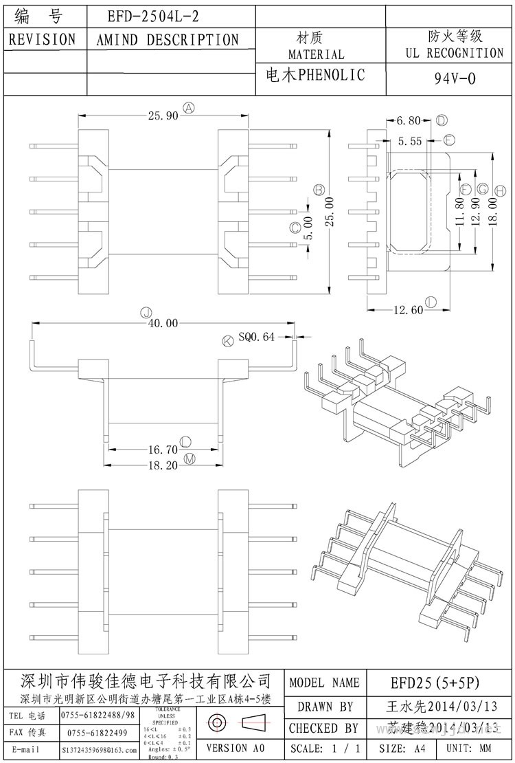 EFD-2504L-2