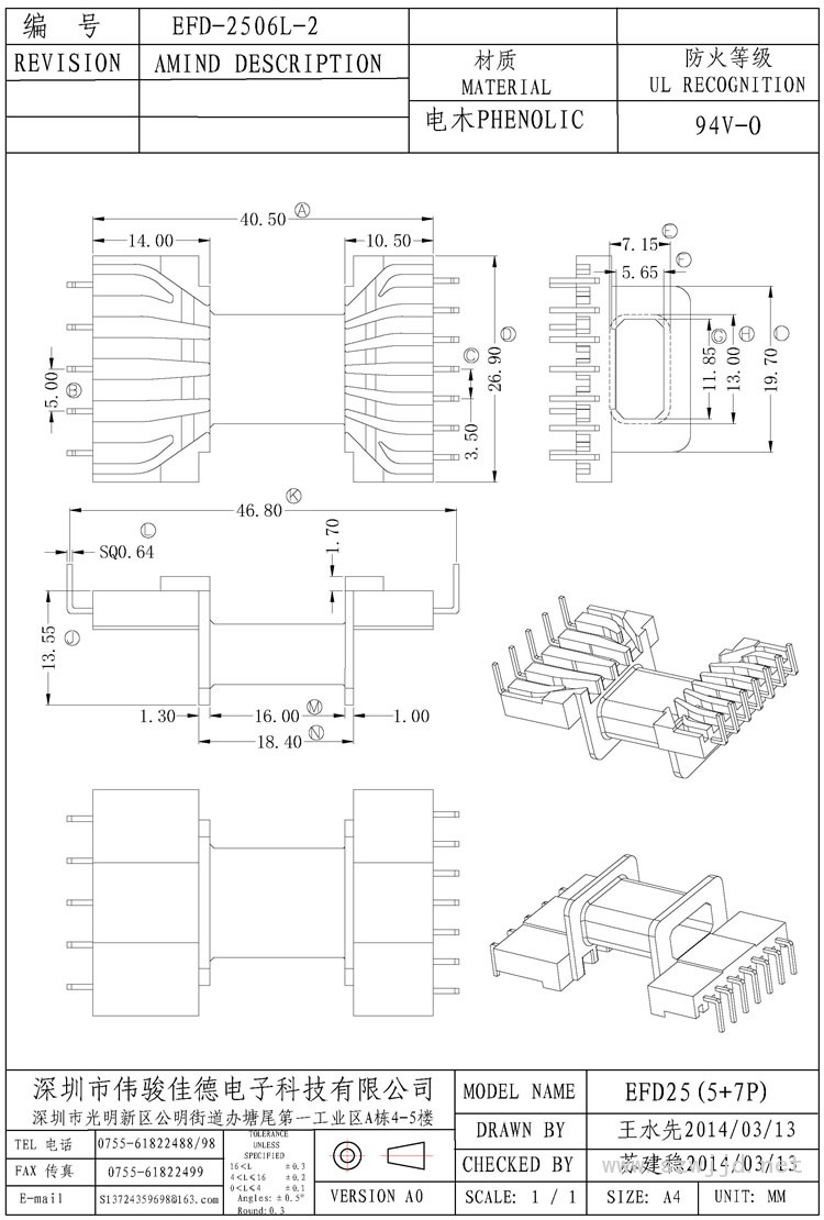 EFD-2506L-2