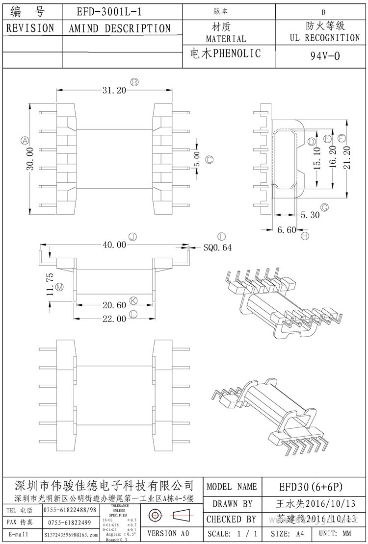 EFD-3001L-1