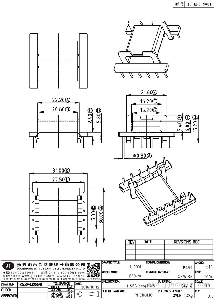 JJ-3001\EFD-30(6+6)PIN