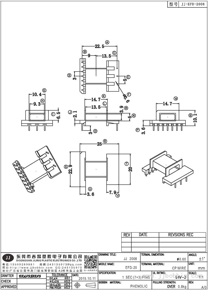 JJ-2008\EFD-20(7+3)PIN