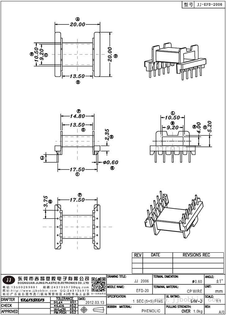 JJ-2006\EFD-20(5+5)PIN