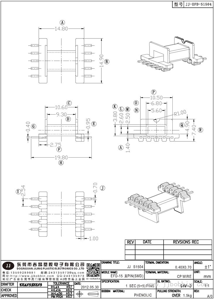 JJ-S1504\EFD-15SMD直PIN(5+5)PIN