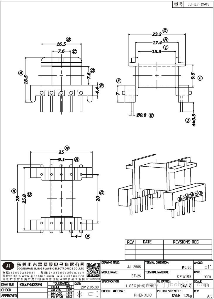 JJ-2505\EF-25(5+5)PIN