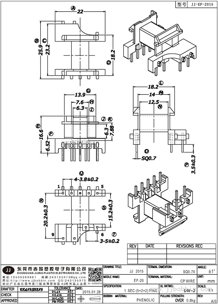 JJ-2015\EF-20(5+2+2)PIN