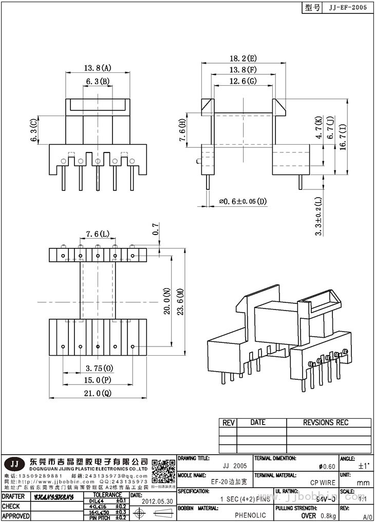 JJ-2005\EF-20边加宽(5+5)PIN