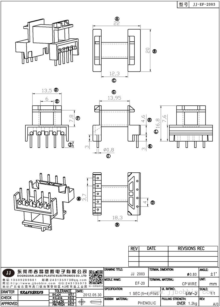 JJ-2003\EF-20(5+4)PIN