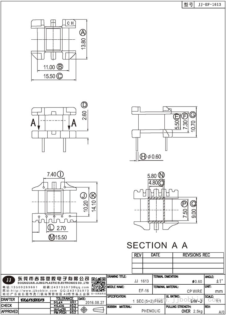 JJ-1613\EF-16(5+2)PIN