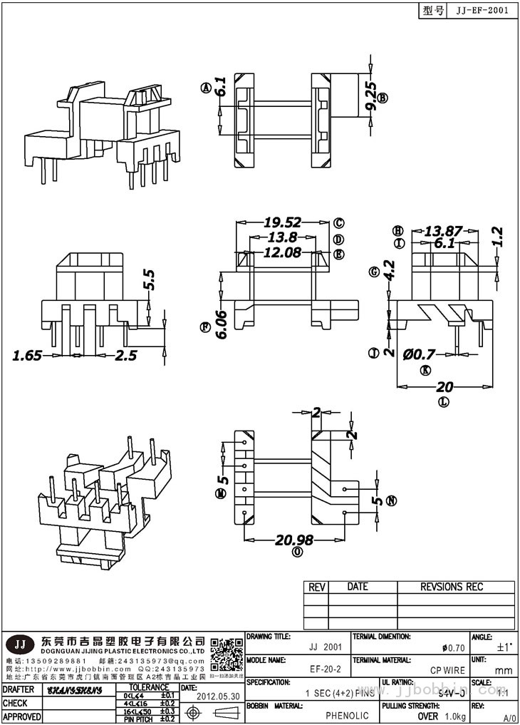 JJ-2001\EF-20-2(4+2)PIN