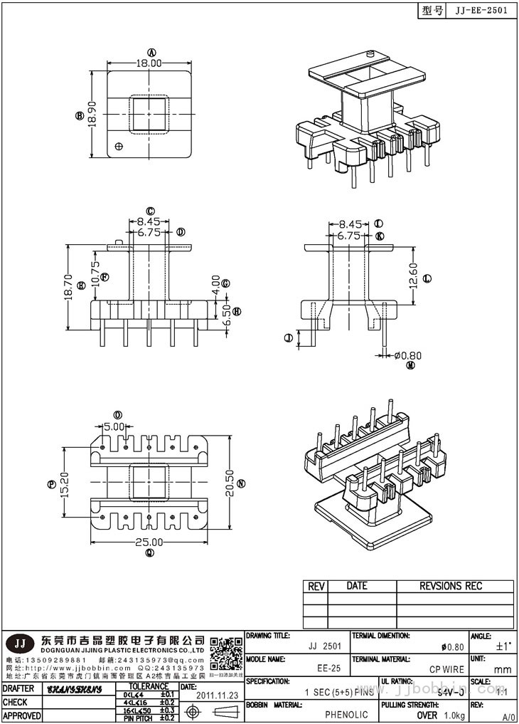 JJ-2501\EE-25(5+5)PIN