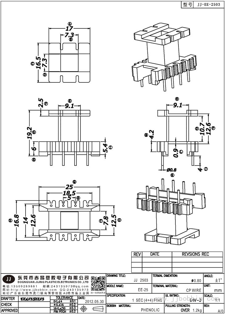 JJ-2503\EE-25(4+4)PIN