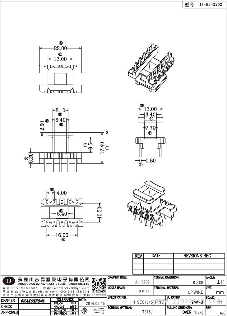 JJ-2202\EE-22(5+5)PIN