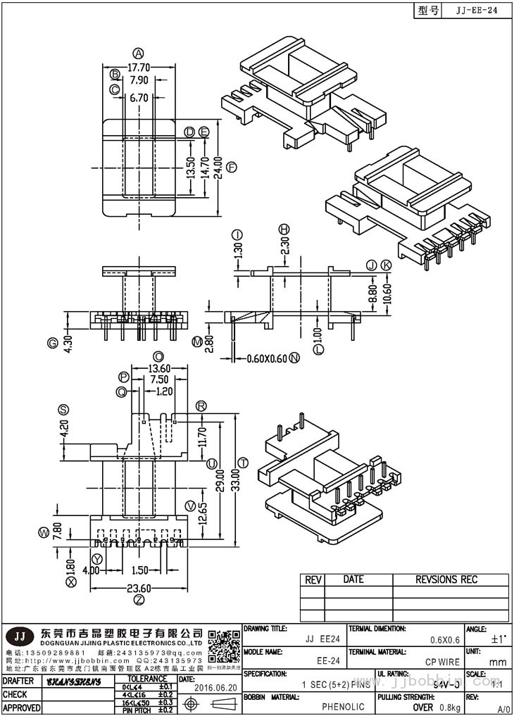 JJ-24\EE-24(5+2)PIN