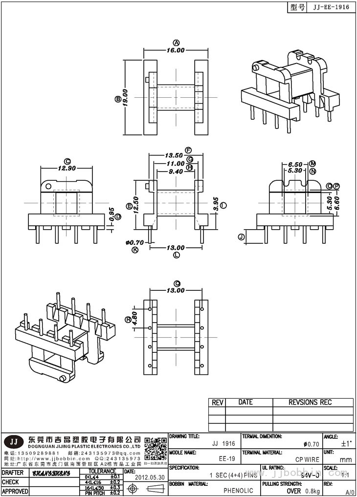 JJ-1916\EE-19(4+4)PIN