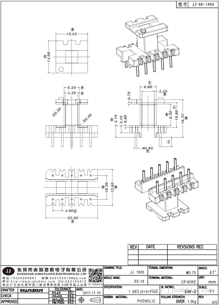 JJ-1905\EE-19(5+5)PIN