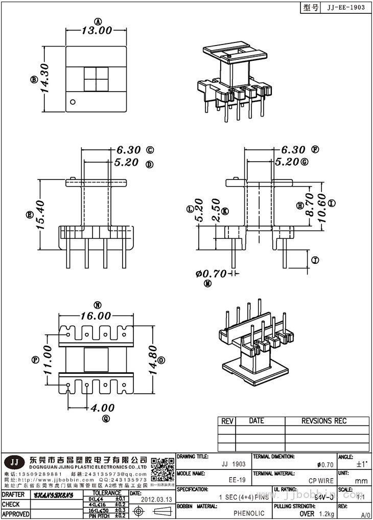 JJ-1903\EE-19(4+4)PIN