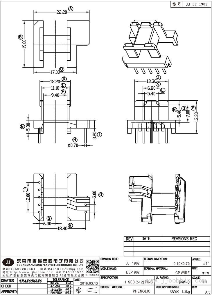 JJ-1902\EE-19(5+2)PIN