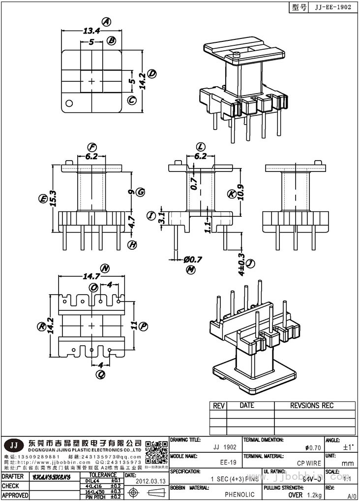 JJ-1902\EE-19(4+3)PIN