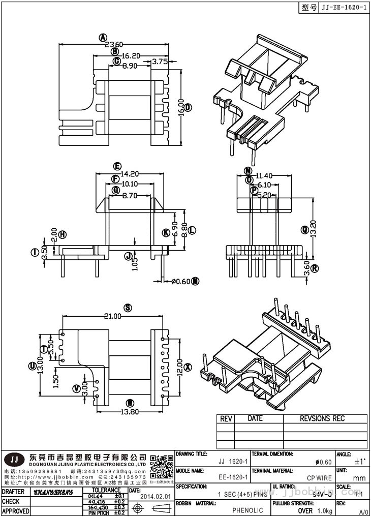 JJ-1620\EE-16(4+5)PIN