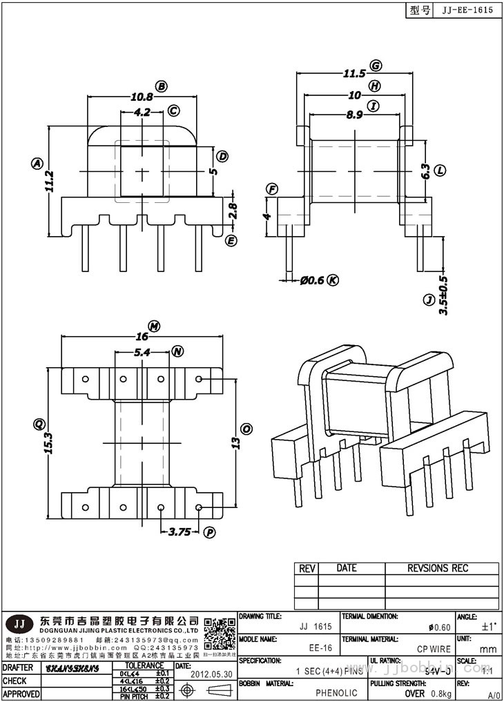 JJ-1615\EE-16(4+4)PIN