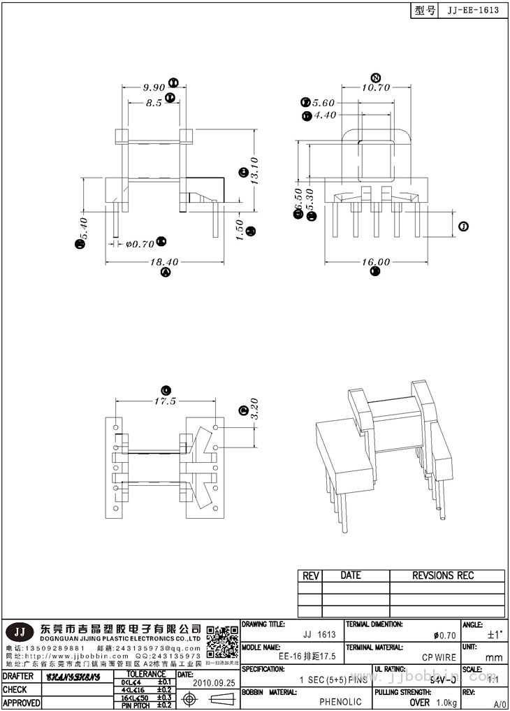 JJ-1613\EE-16(5+5)PIN