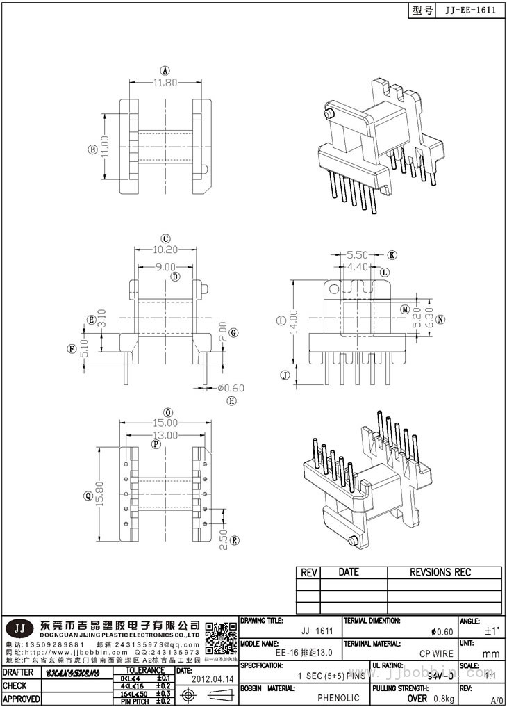 JJ-1611\EE-16(5+5)PIN