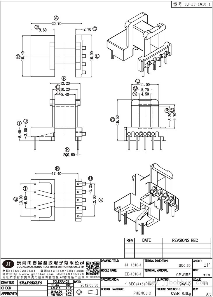 JJ-1610\EE-16(4+5)PIN