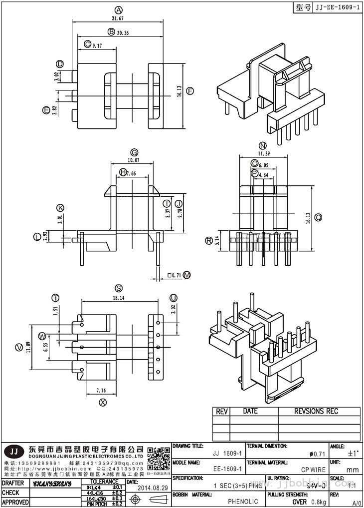 JJ-1609\EE-16(3+5)PIN