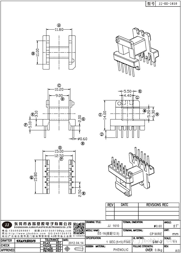 JJ-1610\EE-16(5+5)PIN