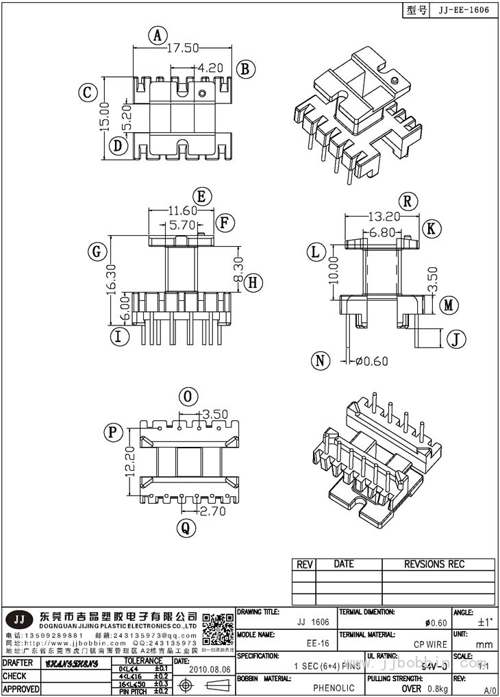 JJ-1606\EE-16(6+4)PIN