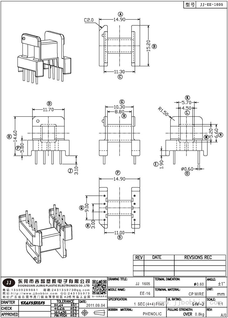 JJ-1605\EE-16(4+4)PIN