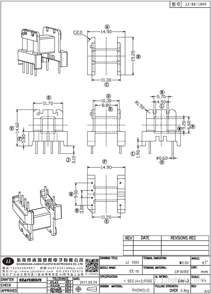 JJ-1603\EE-16(4+2)PIN