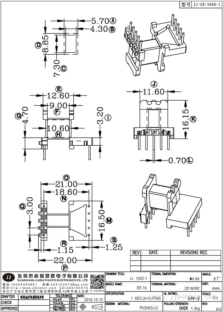 JJ-1602\EE-16(5+5)PIN