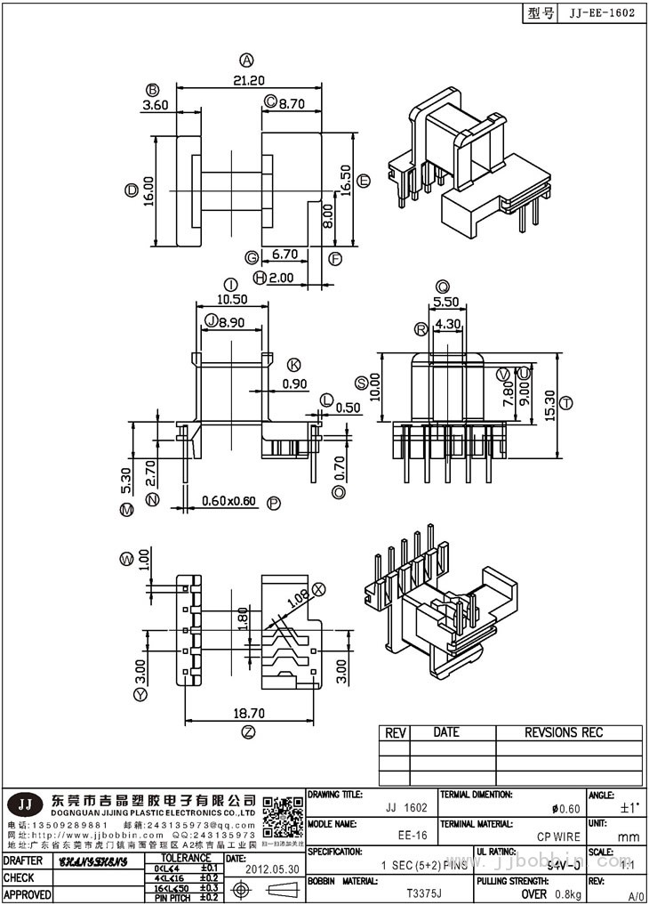 JJ-1602\EE-16(5+2)PIN