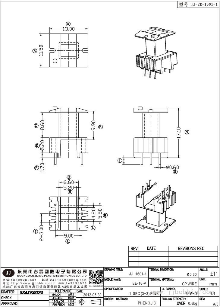 JJ-1601\EE-16-V(3+3)PIN