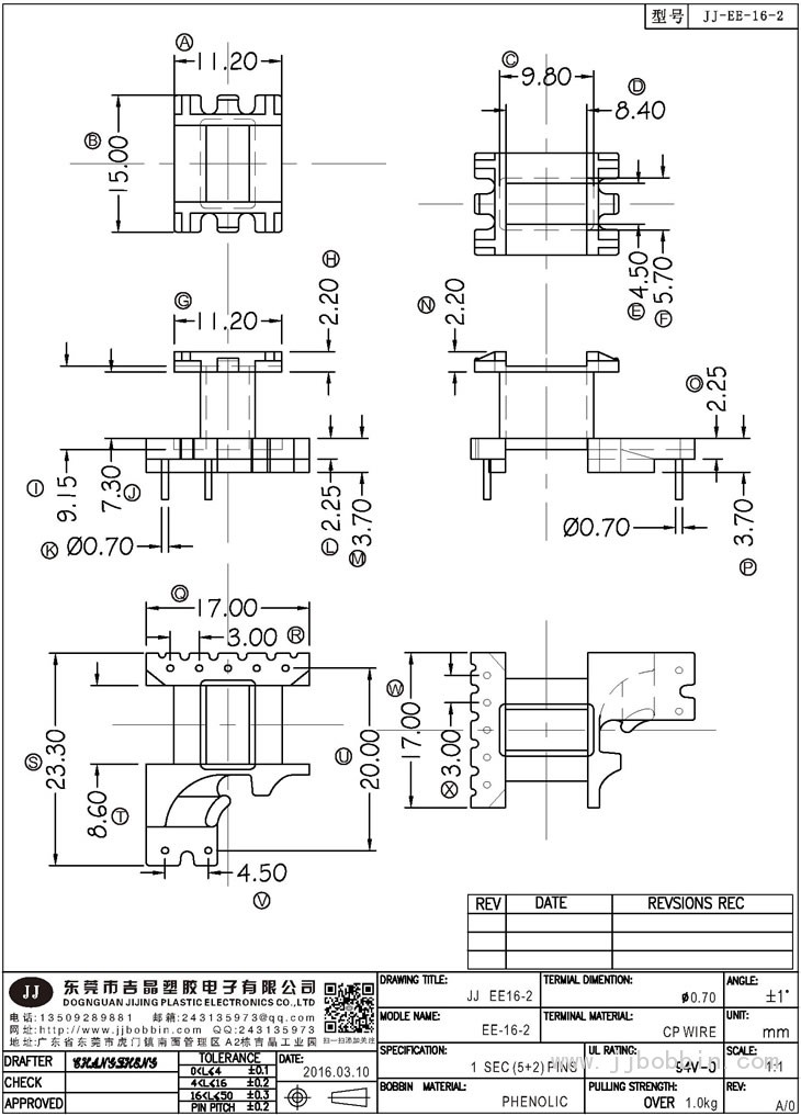 JJ-16\EE-16(5+2)PIN