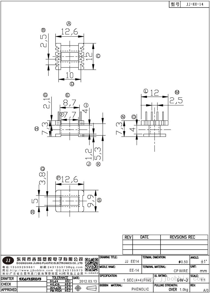 JJ-14\EE-14(4+4)PIN