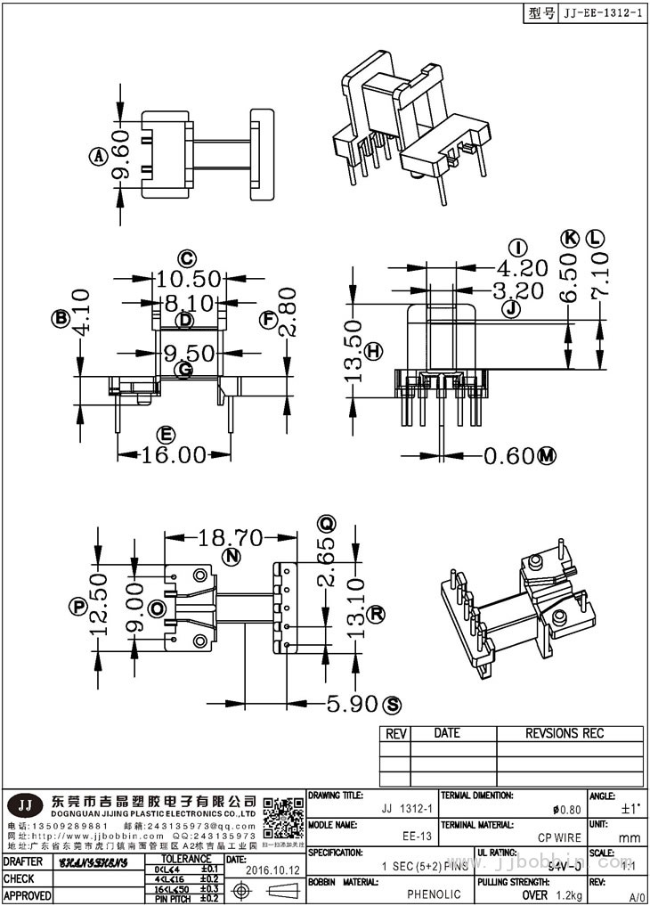 JJ-1312\EE-13(5+2)PIN