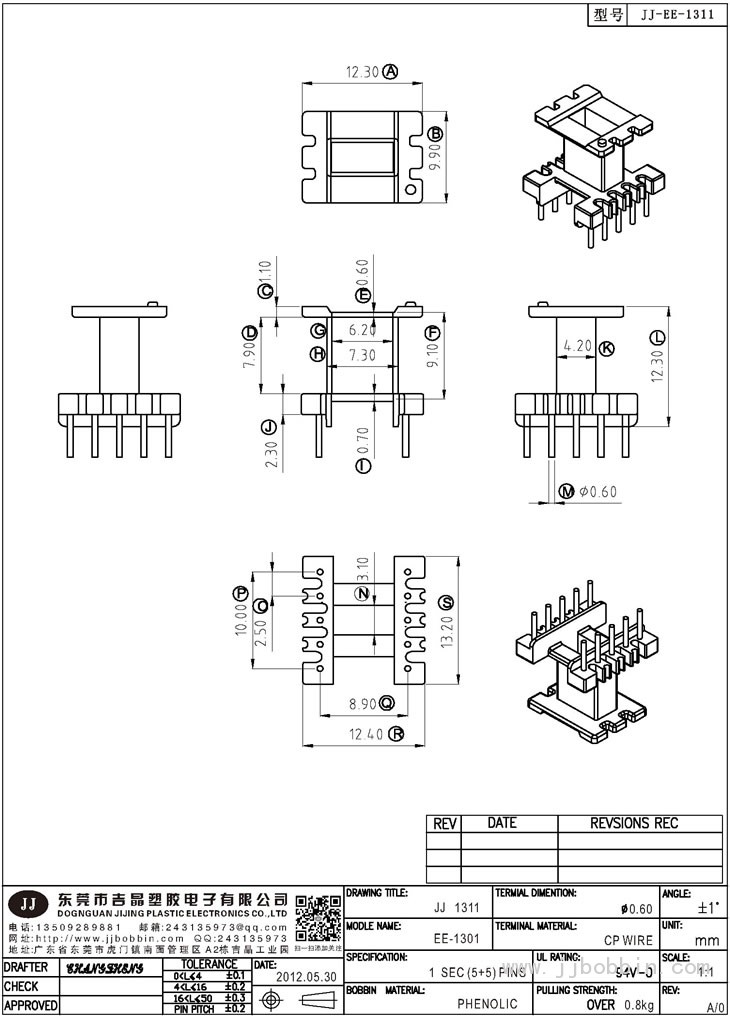 JJ-1311\EE-1301(5+5)PIN