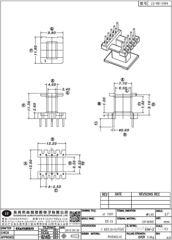 JJ-1301\EE-13(5+5)PIN