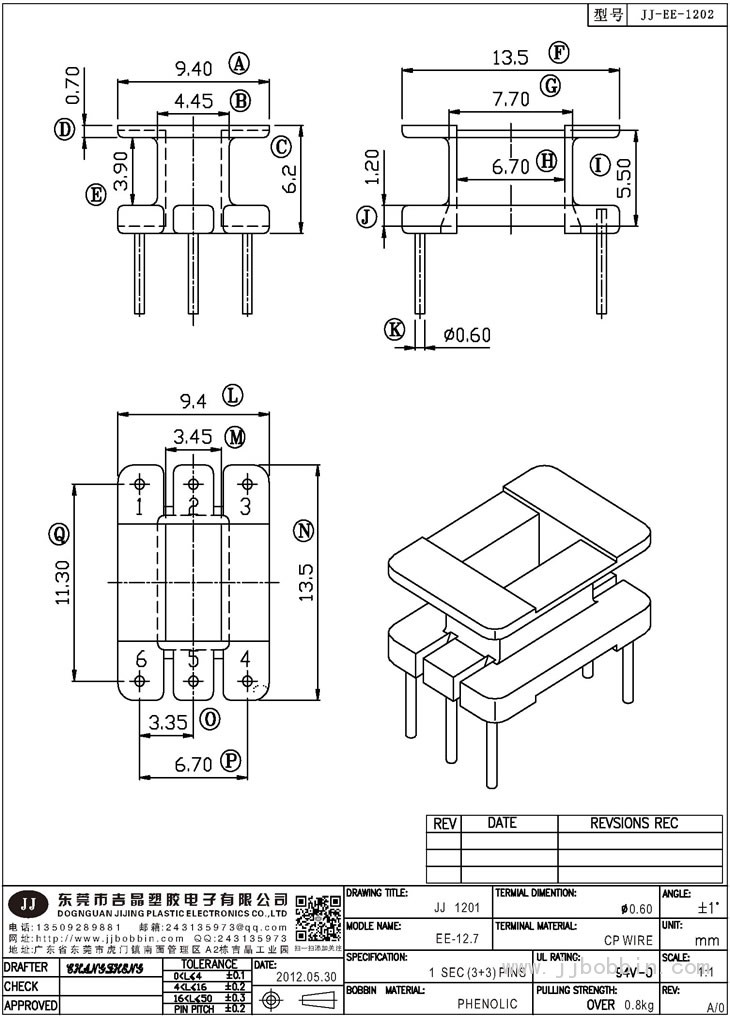 JJ-1202\EE-12.7(3+3)PIN