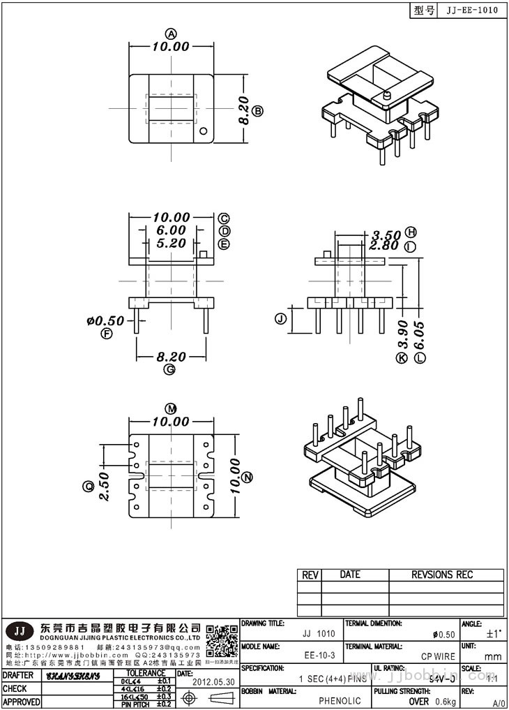 JJ-1010\EE-10-3(4+4)PIN