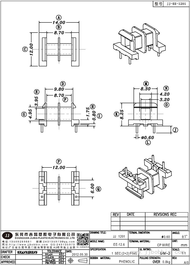 JJ-1201\EE-12.6(2+2)PIN