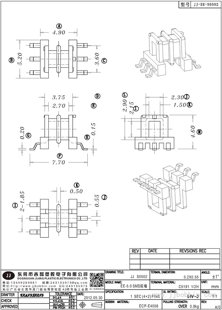 JJ-S0502\EE-5.0SMD双槽(3+3)PIN