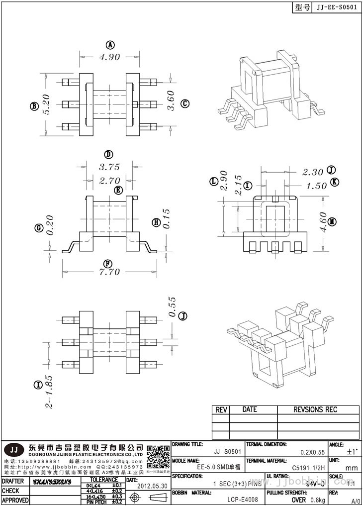 JJ-S0501\EE-5.0SMD单槽(3+3)PIN