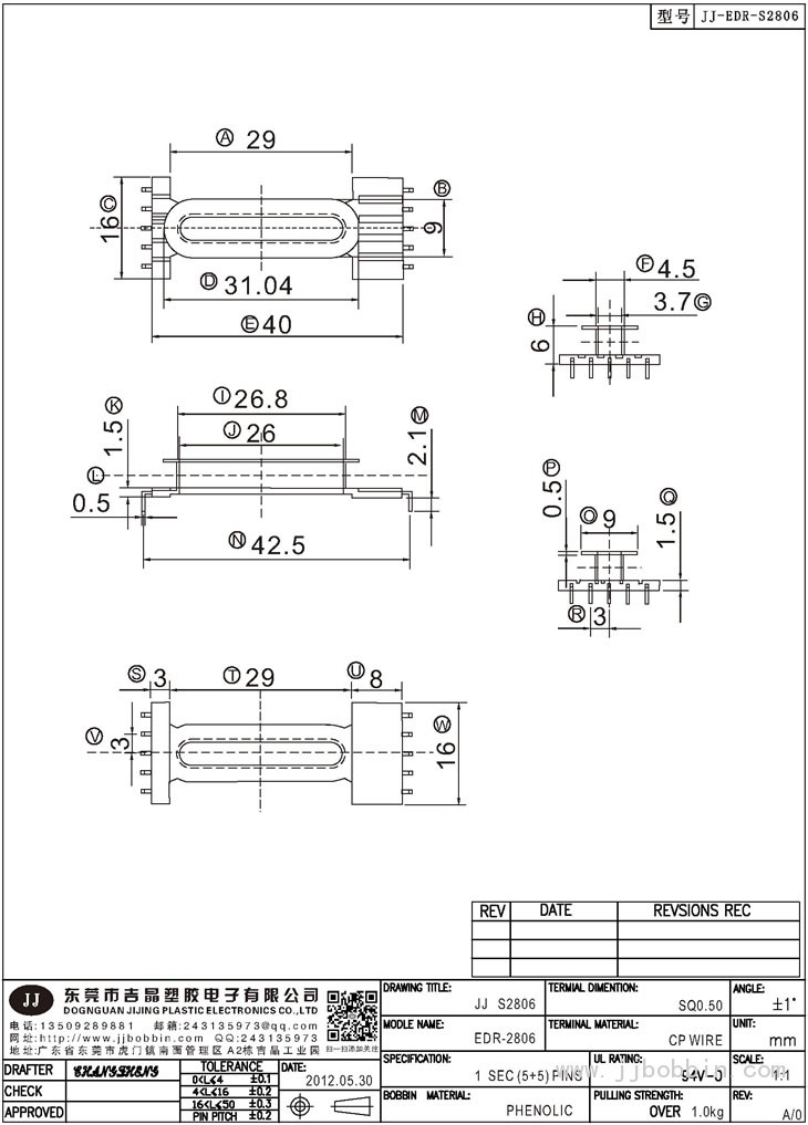 JJ-S2806\EDR-2809SMD(5+5)PIN