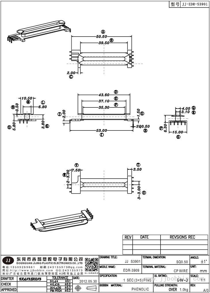 JJ-S3901\EDR-3909SMD(3+5)PIN