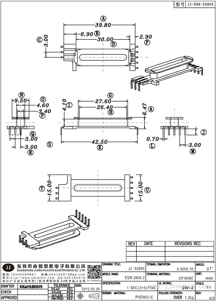 JJ-S2805\EDR-2809-2SMD(3+5)PIN