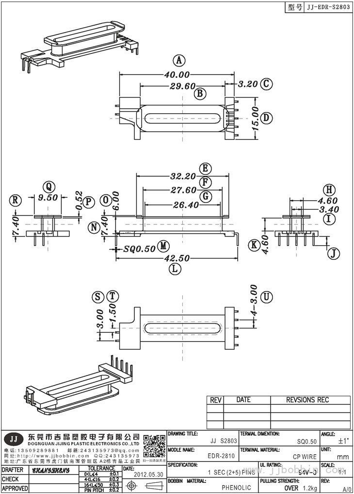 JJ-S2803\EDR-2810SMD(2+5)PIN
