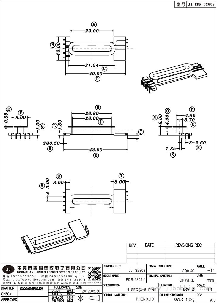 JJ-S2802\EDR-2809-1SMD(3+5)PIN